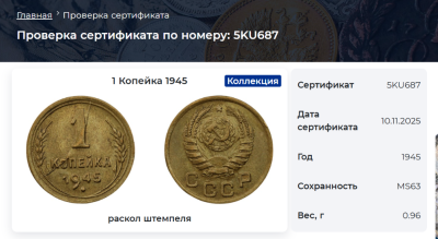 1945.png