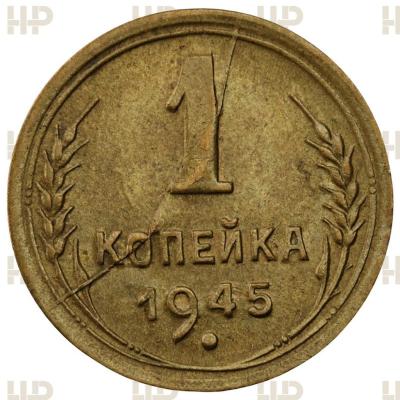 1945H.jpg