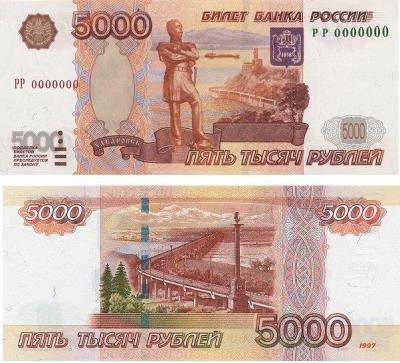 1-28-5000r97av.800.jpg