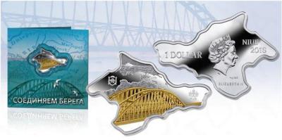 silver-krym-bridge02.thumb.jpg.709b0104decbe939de7b8f3fffed3ea0.jpg