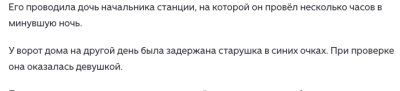 Снимок экрана 2026-05-18 в 23.58.45.png