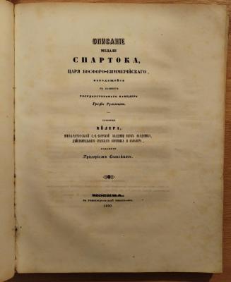 нумизм. сборник 4.jpg