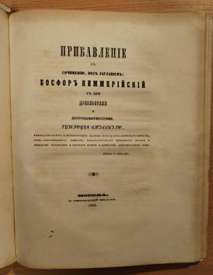 нумизм. сборник 5.jpg