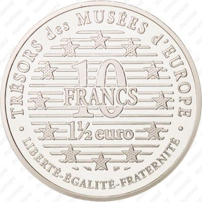 10-frankov-1997-sokrovishcha-evropeyskih-muzeev-avtoportret-albrehta-dyurera-franciya-revers-169924.thumb.jpg.e4186a586c2e3eb2a75763875d96f500.jpg