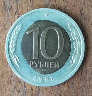 10 р. 91 1.jpg