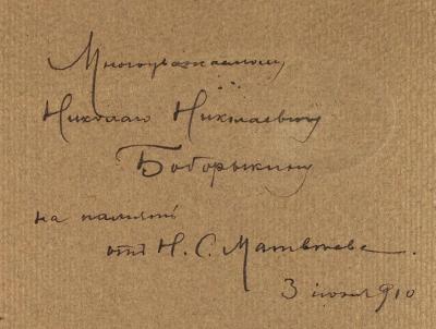 Снимок экрана 2026-05-22 231707.jpg
