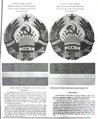 23.08.1991.jpg