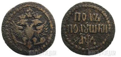 polushka-petra-1-1700.jpg