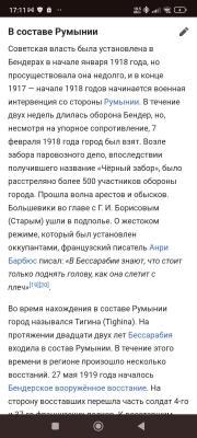 Screenshot_2026-05-23-17-11-46-551_com.android.chrome.jpg