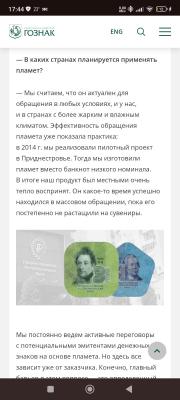 Screenshot_2026-05-23-17-44-53-083_com.android.chrome.jpg