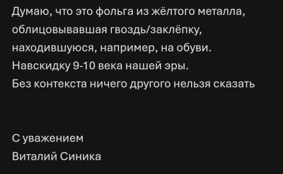 Screenshot_2026-05-24-00-28-39-752_com.microsoft.office.outlook-edit.jpg