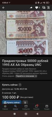 screenshot_2026-05-26-00-30-33-628_com.android.chrome.thumb.jpg.26496f6e57c43b21351ec4bd20c4a6d5.jpg