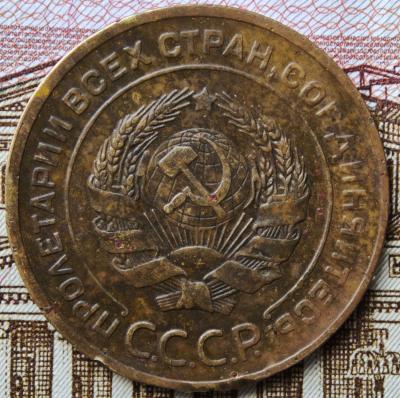 5 копеек 1927 11.jpg