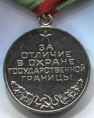 histgranicarev.thumb.jpg.b5d81eaf25945a00e018d0807487c85a.jpg