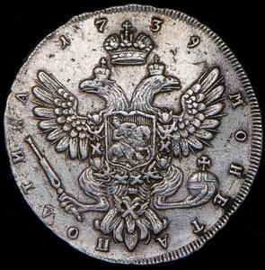 poltina-1739_94955-2.jpg.b52e3e80e4da43e4715565c768b8f208.jpg