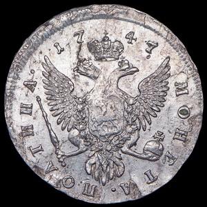 poltina-1747_105002-2.jpg.cb476604f628d207df5aeb206bc5a41a.jpg