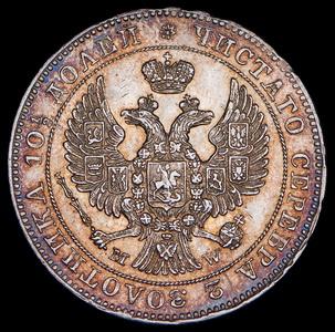 poltina-1846-v-slabe_102463-1.jpg.ed9d762428bd7366e62743b190899803.jpg