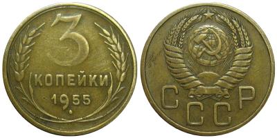 3kop1955dd.thumb.jpg.2880ecd64d2a53081d6e8dd7e2afc295.jpg