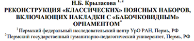 Снимок экрана 2026-05-29 121025.png