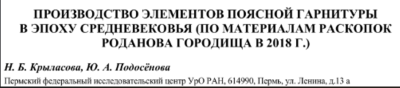 Снимок экрана 2026-05-29 121122.png