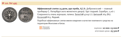 Снимок экрана 2026-05-29 212640.png