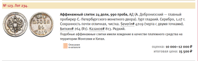 Снимок экрана 2026-05-29 212828.png