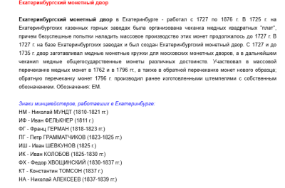 Снимок экрана 2026-05-30 225612.png