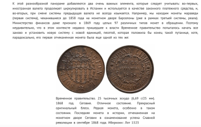 Снимок экрана 2026-05-30 в 23.19.38.png