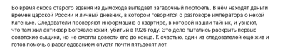 Снимок экрана 2026-05-31 в 01.37.26.png
