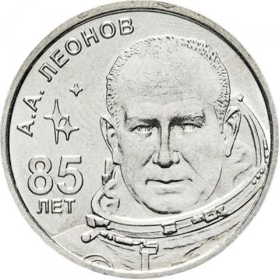 transnistria-1-ruble-2019.thumb.jpg.ef1ea22e5931d8cf2ecdcc723c5c62cc.jpg