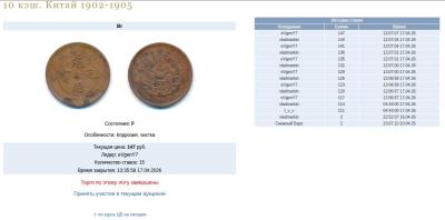 Снимок экрана от 2026-05-31 21:01:50.jpg
