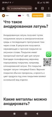 Screenshot_2026-05-31-20-54-52-751_com.android.chrome.jpg