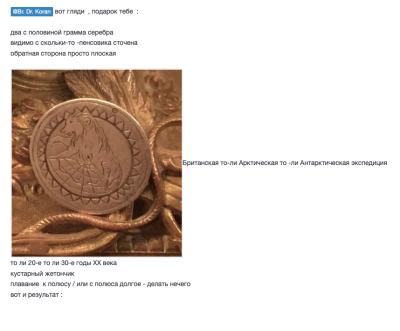 Снимок экрана 2026-05-31 в 14.24.14.png