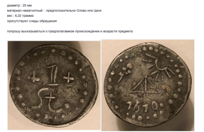 Снимок экрана 2026-05-31 в 14.36.20.png