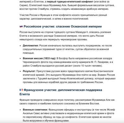 Снимок экрана 2026-05-31 в 14.49.19.png