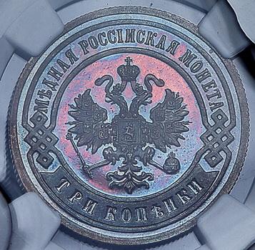 3-kopeyki-1903-v-slabe_102504-1.jpg.bf1fd91c8d44abfe29338d0d92763edc.jpg
