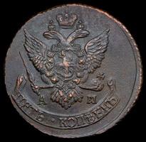 5-kopeek-1794-pavlovskiy-perechekan_104717-1.jpg.fafc8c0af6b489dca906a2c89a173faa.jpg
