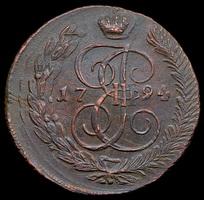 5-kopeek-1794-pavlovskiy-perechekan_104717-2.jpg.5fbfb8bf89ce1f329e2a535be07bbee3.jpg