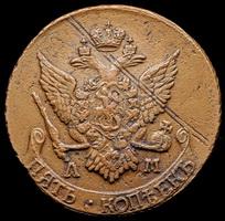 5-kopeek-1795-pavlovskiy-perechekan_104878-1.jpg.acfd5c8fe248518745fa044093f1b9df.jpg