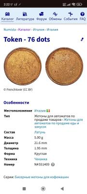Screenshot_2026-06-02-02-22-51-188_com.android.chrome.jpg