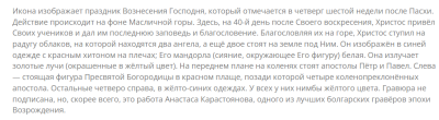 Снимок экрана 2026-06-01 204146.png