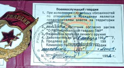 гв.jpg