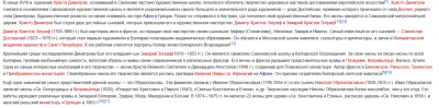 Снимок экрана 2026-06-02 143733.png