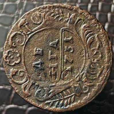 денга 1731.jpg
