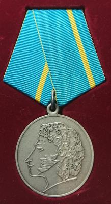 medal_pushkina.thumb.jpg.419be5f516bb199fd233f7bb3042c7db.jpg