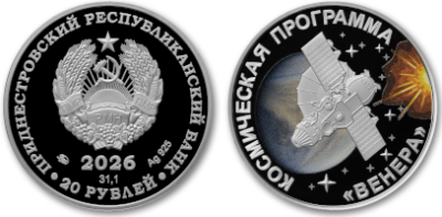VENERA_3_space_program2026 (2).png
