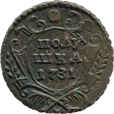 Полушка1731(ММД)_ЦФН00-1.jpg