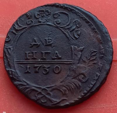 1730_cr.jpg
