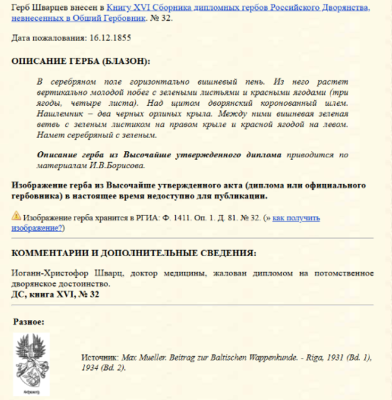 Снимок экрана 2026-06-09 145218.png