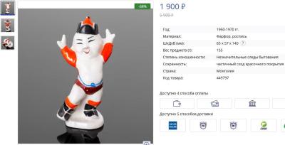 монгол.jpg